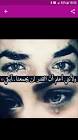 عتاب وزعل