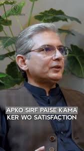 Kya Paise se Sukoon milta hai?, #businesstips #startupbusiness  #marketingtips