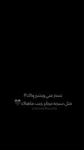 pin on ح ــب