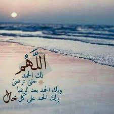 Instagram Photo By Nona Kids Jun 12 2016 At 11 21pm Utc Islamic Pictures Islamic Quotes Quran Islamic Quotes