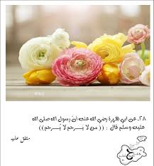 Http Cp Alukah Net Library 0 50619