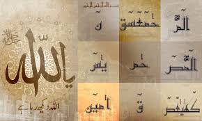 Image result for ALLAH Names HD Wallpapers