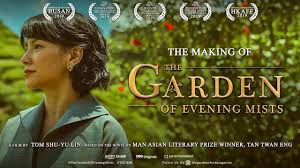 I like the way the story uses art and gardening as a way to work through pain, to honor memory, and to make clear some of the things that cannot otherwise be expressed. The Making Of The Garden Of Evening Mists Youtube