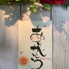 ありがとう メッセージ 筆文字アート 書道 Tsubaki23 通販 Creema クリーマ ハンドメイド 手作り クラフト作品の販売サイト