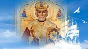 We did not find results for: Den Svyatogo Nikolaya Chudotvorca Istoriya I Pozdravleniya