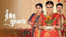 IN - Seetha Raman