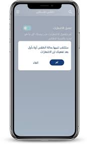 طقس فلسطين الوطن موقع فلسطيني متخصص باحوال الطقس. Download Ø·Ù‚Ø³ ÙÙ„Ø³Ø·ÙŠÙ† Free For Android Ø·Ù‚Ø³ ÙÙ„Ø³Ø·ÙŠÙ† Apk Download Steprimo Com
