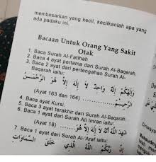 Bersifat umum untuk segala shalat baik wajib maupun sunnah; Membesarkan Yang Kecil Kecilkanlah Apa Yang Ada Padaku Ini Bacaan Untuk Orang Yang Sakit Otak 1 Baca Surah Al Fatihah 2 Baca 4 Ayat Pertama Dari Surah Al Baqarah 3 Baca 2 Ayat Dari