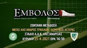 Tennis πρωταθλήματα που έπαιξε η stefanos tsitsipas. Oi Agwnes Se Live Streaming Shmera Sth G E8nikh Kathgoria Videos Sportstonoto