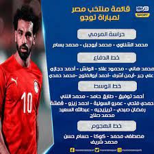 بدأ منتخب القاهرة لكرة القدم استعداداته الجادة لبطولة المناطق التي ينظمها اتحاد الكرة، حيث يلتقى القاهرة مع الفائز. Ø¥Ù†ÙÙˆØ¬Ø±Ø§Ù Ù…ÙØ§Ø¬Ø¢Øª ÙÙŠ Ù‚Ø§Ø¦Ù…Ø© Ù…Ù†ØªØ®Ø¨ Ù…ØµØ± Ø§Ø³ØªØ¹Ø¯Ø§Ø¯Ø§ Ù„ØªÙˆØ¬Ùˆ Ù…ØµØ± Ø§Ù„Ø¹Ø±Ø¨ÙŠØ©