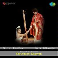 Innanikku Pottukuthan Song Innanikku Pottukuthan Mp3 Download Innanikku Pottukuthan Free Online Guruvayoor Kesavan Songs 1977 Hungama