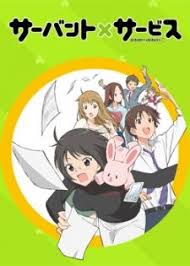Servant X Service Comedy Anime Servant Anime