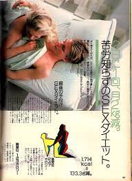 ヤフオク! - 雑誌POPEYE/ポパイ 251(1988.8/5)☆綴じ...