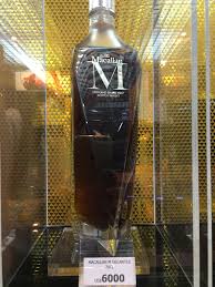 Macallan M Decanter Whisky Decanter Single Malt