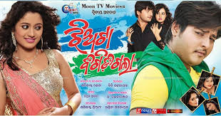 Pin On Ollywood