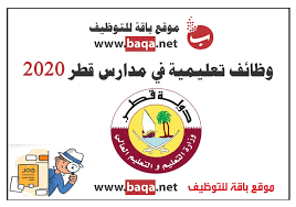 Maybe you would like to learn more about one of these? ÙˆØ¸Ø§Ø¦Ù ÙˆØ²Ø§Ø±Ø© Ø§Ù„ØªØ¹Ù„ÙŠÙ… Ùˆ Ø§Ù„ØªØ¹Ù„ÙŠÙ… Ø§Ù„Ø¹Ø§Ù„ÙŠ Ù‚Ø·Ø± Ù…ÙˆÙ‚Ø¹ Ø¨Ø§Ù‚Ø© Ù„Ù„ØªÙˆØ¸ÙŠÙ