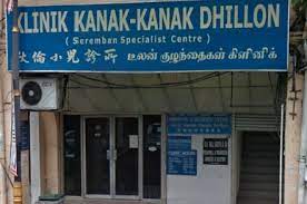 Klinik pakar kanak kanak sayangku. Klinik Pakar Kanak Kanak Dhillon Seremban Negeri Sembilan ç‹„å€«å°å…'è¨ºæ‰€ Kids Doctor At Negeri Sembilan