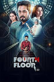 Fourth Floor 2026