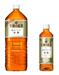 キリン 午後の紅茶 おいしい無糖 ３月１５日 火 新発売 2011年 ニュースリリース キリン