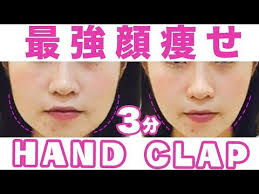 hand clap 小顔王子考案の最強 顔痩せ トレーニング 3分ver 小顔 家で一緒にやってみよう stayhome withme youtube 顔 ダイエット 顔のエクササイズ 減量プラン