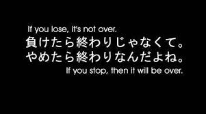 Kata ini digunakan kepada teman, saudara, orang tua kepada. Gambar Kata Kata Bijak Dalam Bahasa Jepang Qwerty
