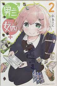 Japanese Manga Kodansha - Weekly Shonen Magazine KC Asato Mizu man third  dau... | eBay