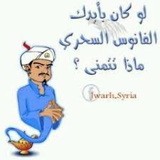 حلل شخصيتك حسب شهر ميلادك الصفحة الرئيسية فيسبوك