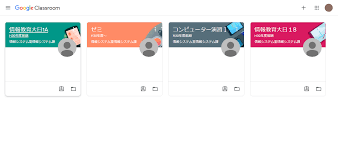 ② classroomアイコンをクリックします。 初めてclassroomを利用する場合は、 続行ボタンをクリックしてください。 役割を選ぶ画面が表示された場合は、 私は生徒ですを選択してください。 ① 右上の をクリックし Https Www Mukogawa U Ac Jp Pdf 20200430 Pdf