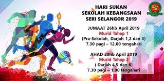 Pada 13 april 2019 (sabtu), sekolah menengah kebangsaan seri kembangan telah mengadakan hari sukan 2019 di smk seri kembangan. Sekolah Kebangsaan Seri Selangor Usj 4 Pibg Subang Jaya