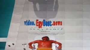 pin on افلام ايجي بست