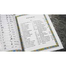 10 manfaat surat yasin bagi manusia. Buku Yasin Dan Tahlil 176 Halaman Murah Full Art Paper Shopee Indonesia