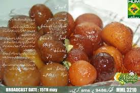 Check out our gulag selection for the very best in unique or custom, handmade pieces from our baseball & trucker caps shops. Gulag Jamun Masala Tv Recipe Food Lover Cooking Recipes