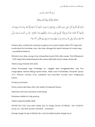 Mulai dari acara pembukaan sampai dengan doa bersama dan penutupan. Contoh Teks Mc Bahasa Indonesia