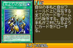 Yugioh card review and rant on the card of sanctity's effect please subscribe and share this video. Card Of Sanctity World Championship 2006 Yugipedia Yu Gi Oh Wiki