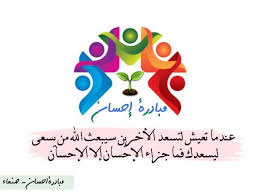 آهنگ احسان آرمان زخم کاری. Ù…Ø¨Ø§Ø¯Ø±Ø© Ø§Ø­Ø³Ø§Ù† Home Facebook