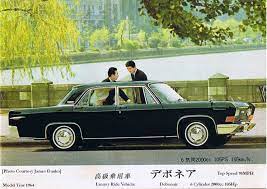 Japan Classic Car Gallery Mitsubishi Debonair Classic Japanese Cars Japanese Cars Japan Cars