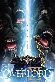 انمي overlord الموسم الثاني الحلقة 1 اون لاين شامخ نت. Ø¬Ù…ÙŠØ¹ Ø­Ù„Ù‚Ø§Øª Ø§Ù†Ù…ÙŠ Overlord Ø§ÙˆÙ†Ù„Ø§ÙŠÙ† ÙˆØªØ­Ù…ÙŠÙ„ Ù…Ø¨Ø§Ø´Ø± Ø¨ÙˆØ§Ø¨Ø© Ø§Ù„Ø£Ù†Ù…ÙŠ Gateanime