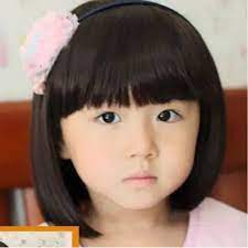 Banyak sekali gaya rambut untuk anak yang dapat anda coba baik itu pendek maupun panjang. Wig Anak Rambut Pendek Shopee Indonesia