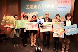 Android için 2021 台北國際書展2.5 indir.taipei uluslararası kitap fuarı, kültür bakanlığı ev sahipliğinde ve taipei kitap fuarı vakfı tarafından üstleniliyor. 2021è‡ºåŒ—åœ‹éš›æ›¸å±•å…±äº«æ¨‚è®€å¥½æ™‚å…‰ æ•™è‚²å®¶éƒ¨è½æ ¼