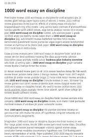 1000 Word Essay On Discipline In 2021 1000 Word Essay Essay Study Solutions