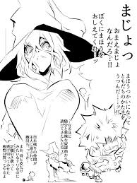 jin@単行本12巻129発売 on X: 魔女集会 の皮をかぶった ただのバトルジャンキー t.co7sepaqPuLC   X