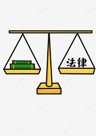 Check spelling or type a new query. Gambar Skala Neraca Pertimbangan Adil Hukum Proses Pengadilan Adil Png Transparan Clipart Dan File Psd Untuk Unduh Gratis