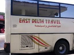 الاستعلام عن نتيجة إعداديه الإسماعيلية الترم الثاني من خلال موقع الامتحان التعليمى للاستعلام عنها برقم الجلوس أو الاسم فقط كما تستطيع الإطلاع على نتيجة مدرسة. Bus Station Ismailia Bus Station Ù…ÙˆÙ‚Ù Ø§Ù„Ø§Ø³Ù…Ø§Ø¹ÙŠÙ„ÙŠØ© Nearby Al Ismailiya In Egypt 0 Reviews Address Website Maps Me
