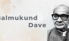 Kamini Roy: 155th Birth Anniversary Of India's First Woman Graduate