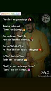 Akku Reshu Reality Quotes Love Picture Quotes Love Husband Quotes