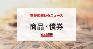 みんかぶ FX/為替 - News update