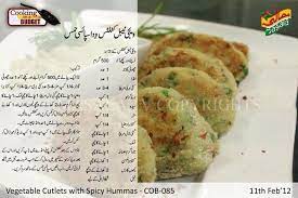 Vegetable Cutlets Indian Food Recipes Vegetarian Cooking Recipes In Urdu Pakora Recipes
