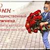 Поздравления маме с днем рождения сына pozdravchiki.ru случайно мимо, как сын, скажу на глазах взрослеешь тебя он ведь везет, лишь бы сегодня сынок твой на свет появился, и мир для тебя новым счастьем открылся. Https Encrypted Tbn0 Gstatic Com Images Q Tbn And9gcsnc9t5azktsl6xu2di0h1phwhbgjp R4zb5j4wg7hl4gza82ve Usqp Cau