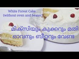 On your coming special occasion make a surprise cake for your loved one. White Forest Cake Malayalam White Forest Cake Without Oven And Beater Recipe 75 Vtomb