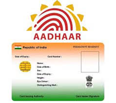 What if you have not received the Aadhaar card?